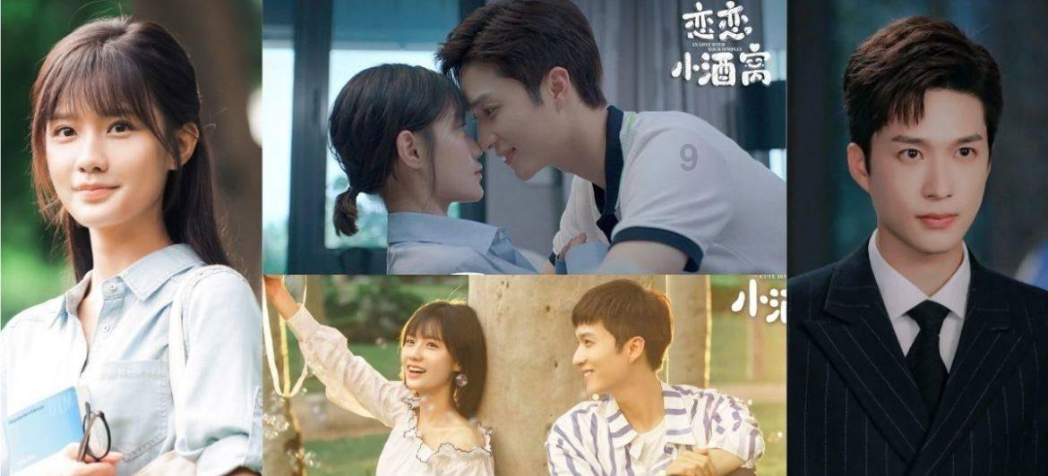 美妙夏季拼图