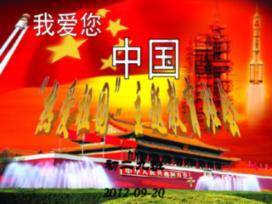 放逐之城