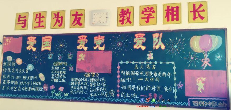 芭比的时尚新娘装